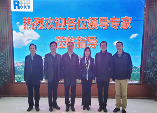 TAIAN ROAD ENGINEERING MATERIALS CO., LTD