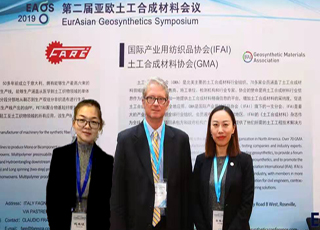 TAIAN ROAD ENGINEERING MATERIALS CO., LTD
