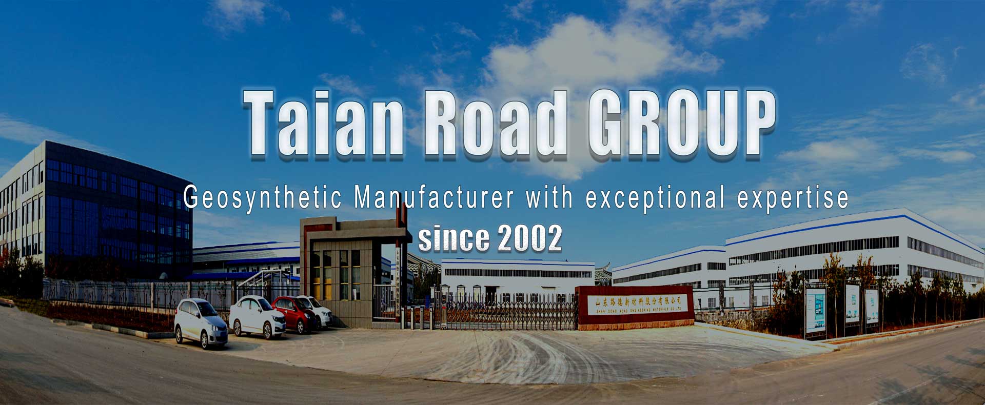 TaianRoad